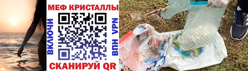 Купить Cocaine  АМФ  Марихуана  МЕФ  Апрелевка