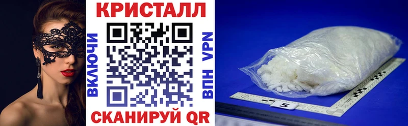 АМФЕТАМИН Розовый  Купить где  Апрелевка 