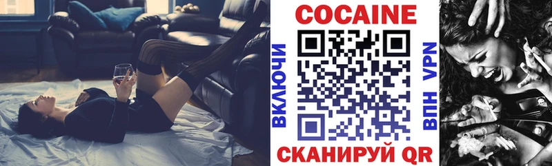 Купить где  Апрелевка  КОКАИН 98% 