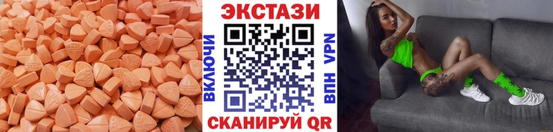 Купить где  Апрелевка  ЭКСТАЗИ MDMA 