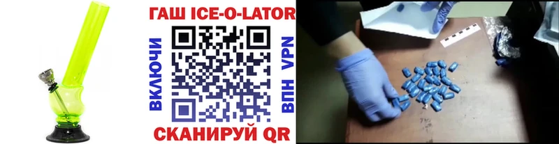 Купить где  Апрелевка  Гашиш гашик 