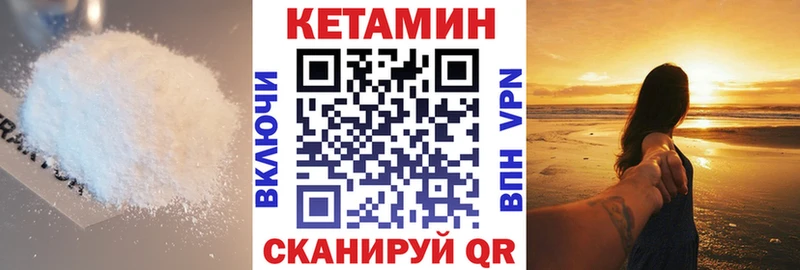 Купить где  Апрелевка  Кетамин ketamine 