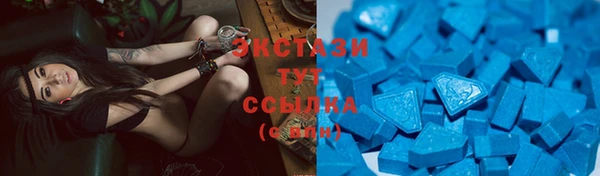 mdma Верхний Тагил