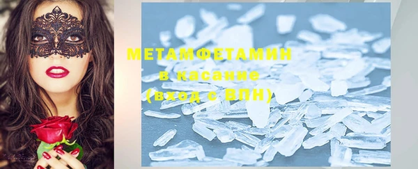 mdma Верхний Тагил