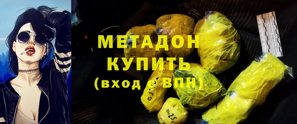mdma Верхний Тагил