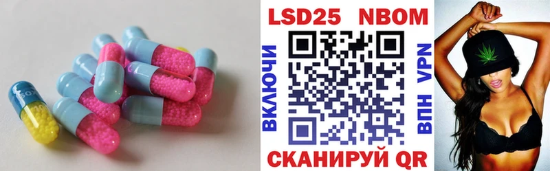 Купить закладки Апрелевка ЛСД экстази кислота