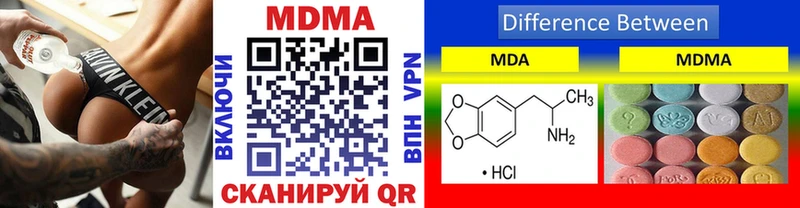 Купить закладки Апрелевка MDMA молли