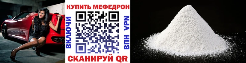 Купить закладки  Апрелевка  МЯУ-МЯУ VHQ 