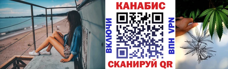 Купить где Апрелевка Канабис индика